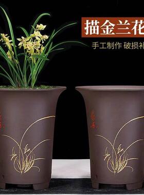 宜兴紫砂花盆直销精品特大兰花盆专用陶瓷盆景多肉君子兰简约特价