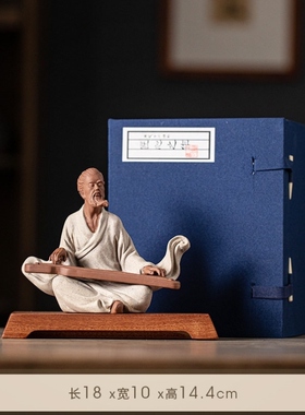 武侠人物摆件茶圣陆羽伯牙抚琴李白雕塑像书房桌面陶瓷禅意摆件
