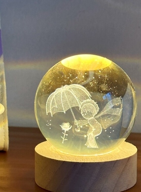 浪漫文艺高级发光水晶球小夜灯房间卧室桌面装饰摆件生日礼物毕业