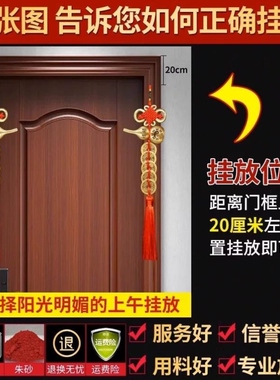高颜值小挂件五帝钱葫芦挂件门对门纯铜真品入户门铜钱串大门口玄