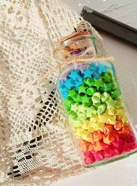 折星星专用纸高颜值星星折纸条许愿瓶子玻璃瓶幸运渐变黄diy520生