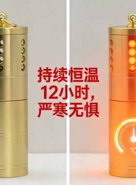 黄铜暖手炉暖手宝随身携带可调温怀炉男士礼物把玩葫芦新款小袖珍