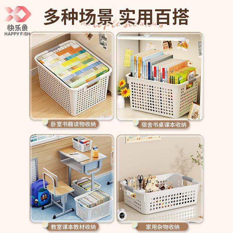 5个装 书本收纳箱学生教室装书书籍储物盒大容量书箱书桌整理箱筐,淘宝优惠券,粉丝福利购,淘宝优惠卷