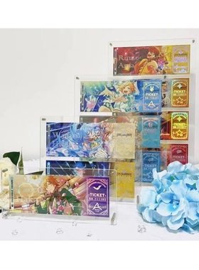 镭射票展示框票根收纳盒追星小卡展示架票根收纳盒防尘展示收纳