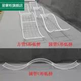 Новая свадебная опора