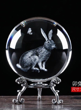 创意水晶球十二生肖送同学生日礼物酒柜装饰工艺礼品实用摆件