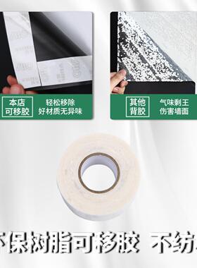墙壁白板磁性白板黑板绿板自粘墙贴家用儿童涂鸦教学吸磁办公可擦
