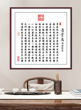 自粘字画整张粘贴多款多尺寸可选