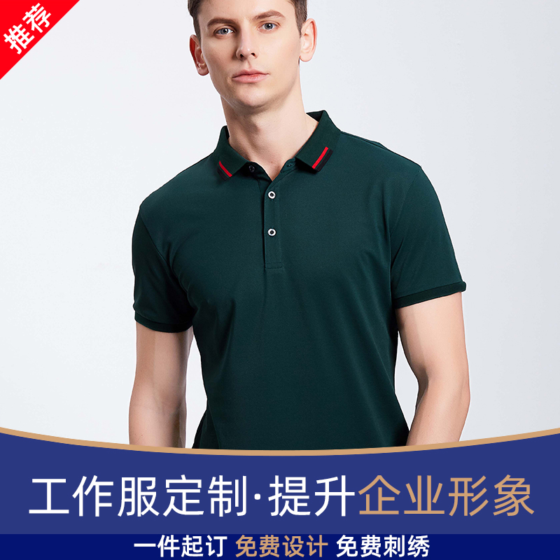 高端工作服POLO衫定制T恤印制活动服订做diy同学聚会衣服刺绣logo - 图0