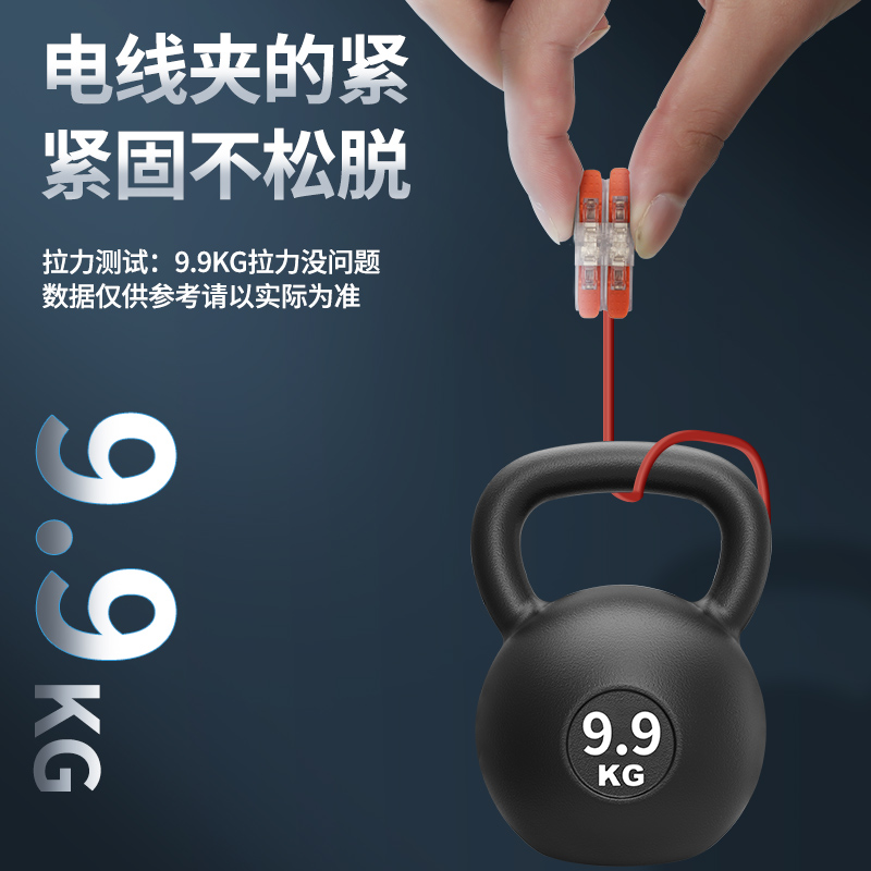 按压式快速接线端子6平方一进多出灯具电源分线器大功率并线神器 - 图2