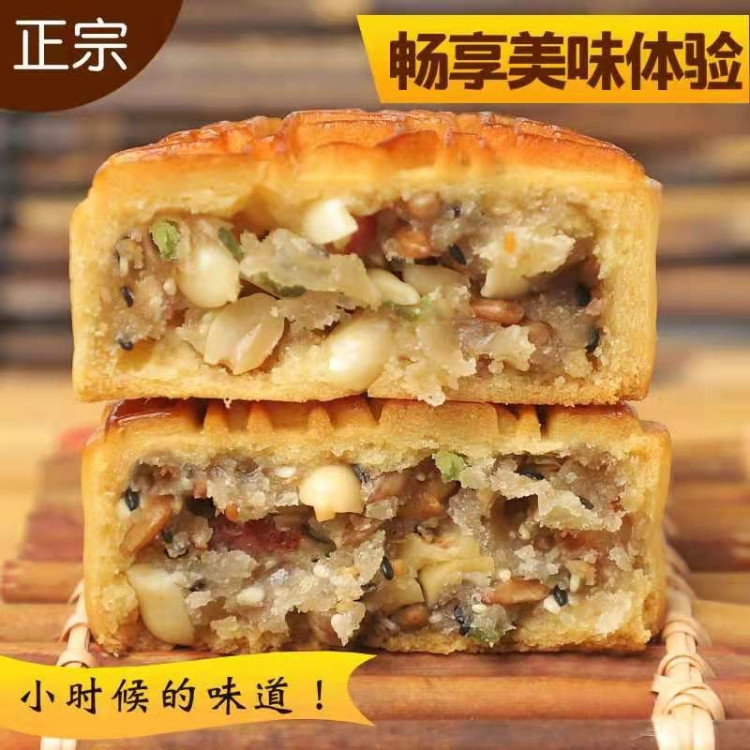 东北特产老式五仁月饼纯手工自制多口味酥皮散装糕点苏式广式月饼-图1