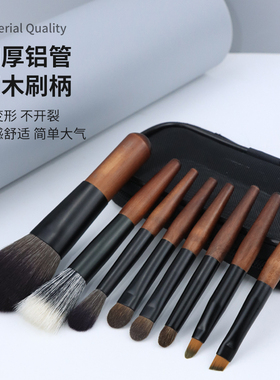 魅仔迷你化妆套刷mini便携送刷包