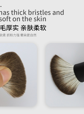 魅仔斜头软毛脸部修饰侧影化妆刷