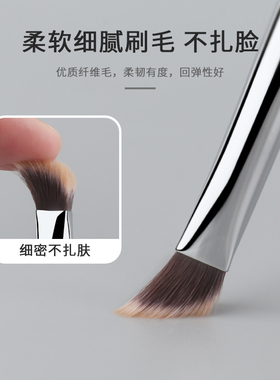 魅仔K138小熨斗遮瑕刷精准遮斑点