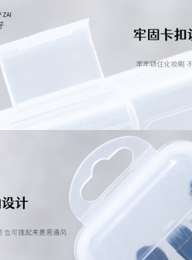 魅仔收纳盒旅行眼影美妆工具便携