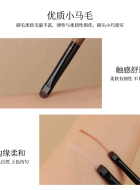 魅仔H39门牙卧蚕刷下至刷眼影刷