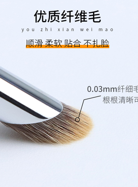 魅仔遮瑕刷婴儿指腹巨精准化妆刷
