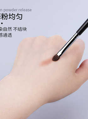 魅仔K154小号眼影刷尖头细节晕染
