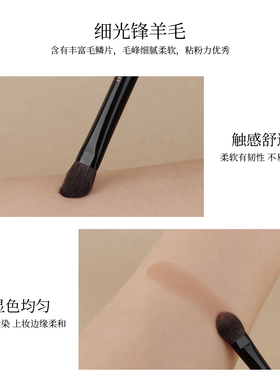 魅仔H27桃心中号眼影刷眼部晕染