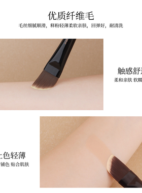 魅仔H04黄油刀粉底刷上妆专用
