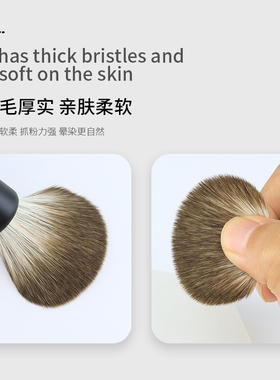魅仔火苗型腮红刷小号美妆工具