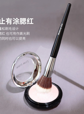 魅仔点腮红清透双层平头化妆