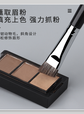 魅仔K171大号眉刷化妆师专业画眉