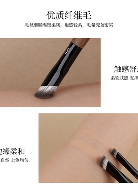 魅仔H51熨斗遮瑕刷三角提亮刷