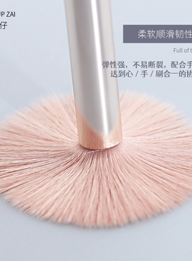 魅仔藕粉色圆头鼻影刷高光刷