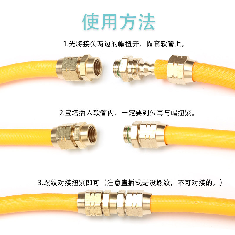 新款免压铜接头农用打药机防爆管接头小白管红管三胶四线对接配件,淘宝优惠券,粉丝福利购,淘宝优惠卷