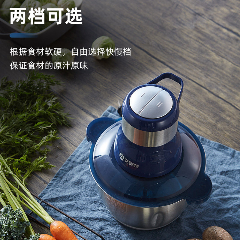 艾美特绞肉机家用电动打肉馅蒜泥 艾美特聚首轩绞肉/碎肉/绞菜机