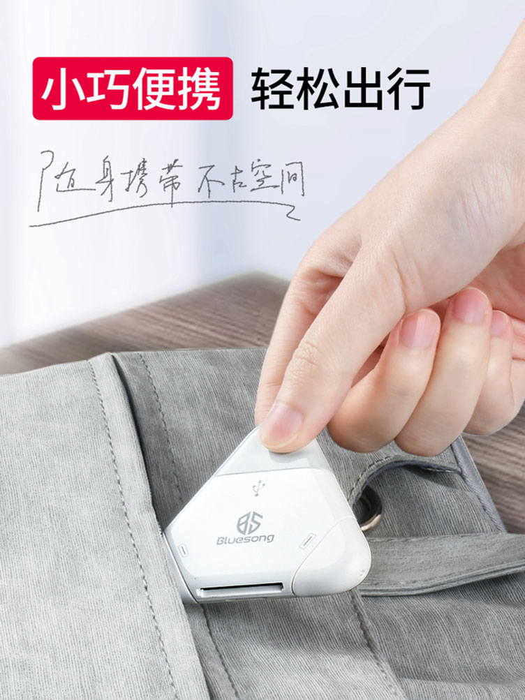 bluesong SD读卡器三合一 适用于苹果相机手机电脑ipad大疆无人机行车记录仪tf卡typec高速usb安卓两用多合一 - 图3