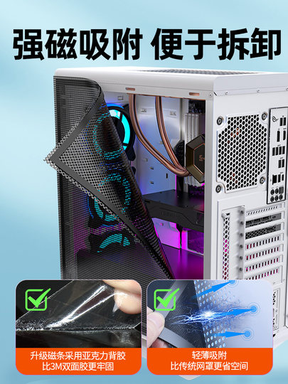 Efficient dust-proof heat dissipation net comes with a full set of tools for any cutting