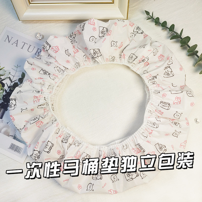 一次性独立包装马桶坐垫印花防水坐便套家用旅行酒店通用马桶套,淘宝优惠券,粉丝福利购,淘宝优惠卷