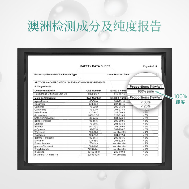 慧凝澳洲迷迭香10ml护发护肤按摩油 慧凝美妆店单方精油