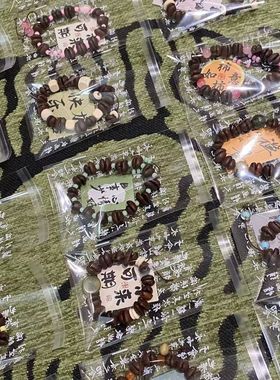 咖啡豆手串网红爆款夜市摆摊手链手串微商引流送礼ins吸粉礼物