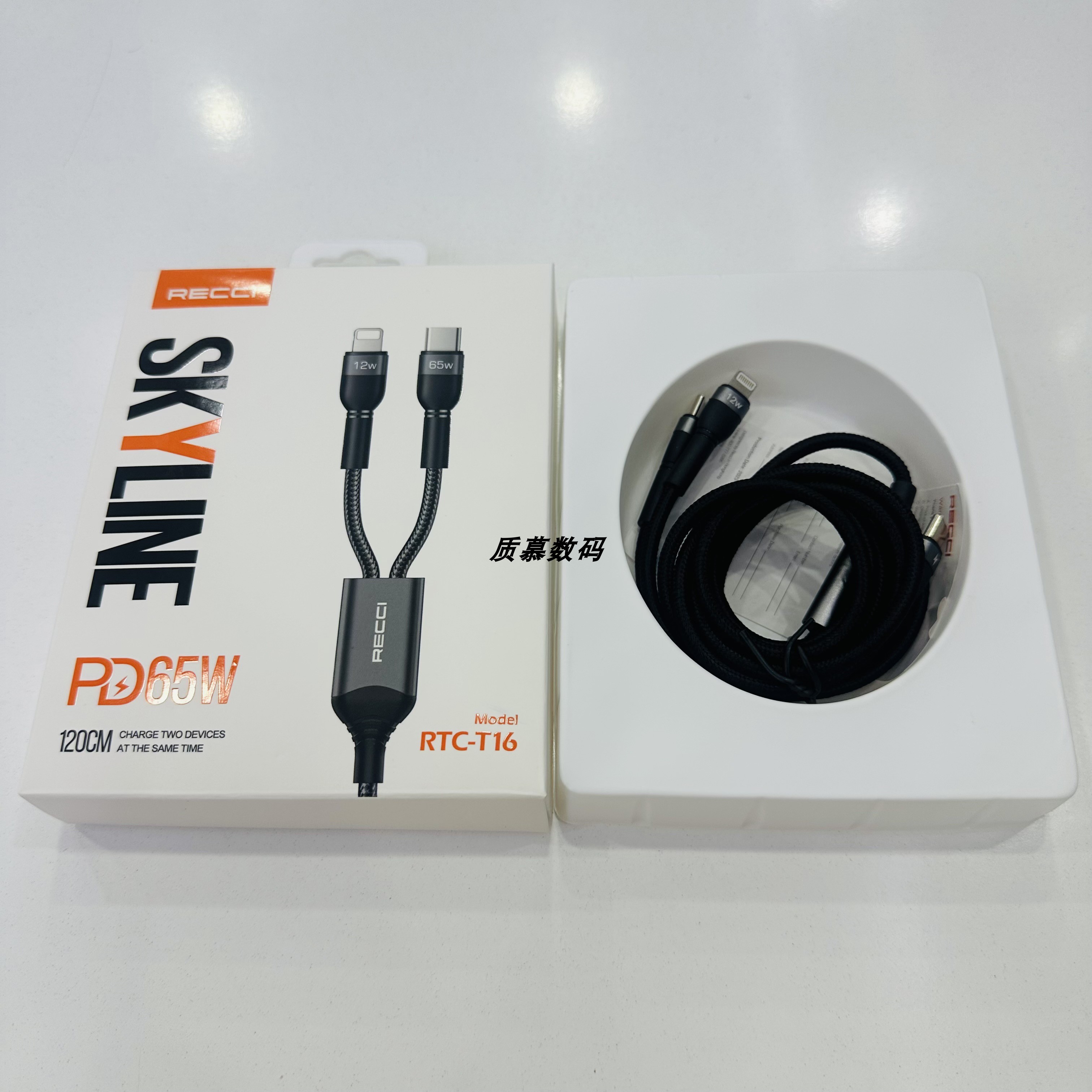 Recci锐思品牌数据线一拖二双口PD65W编织快充适用于15 14Promax手机耐用抗折断快充充电线2025新款 - 图2