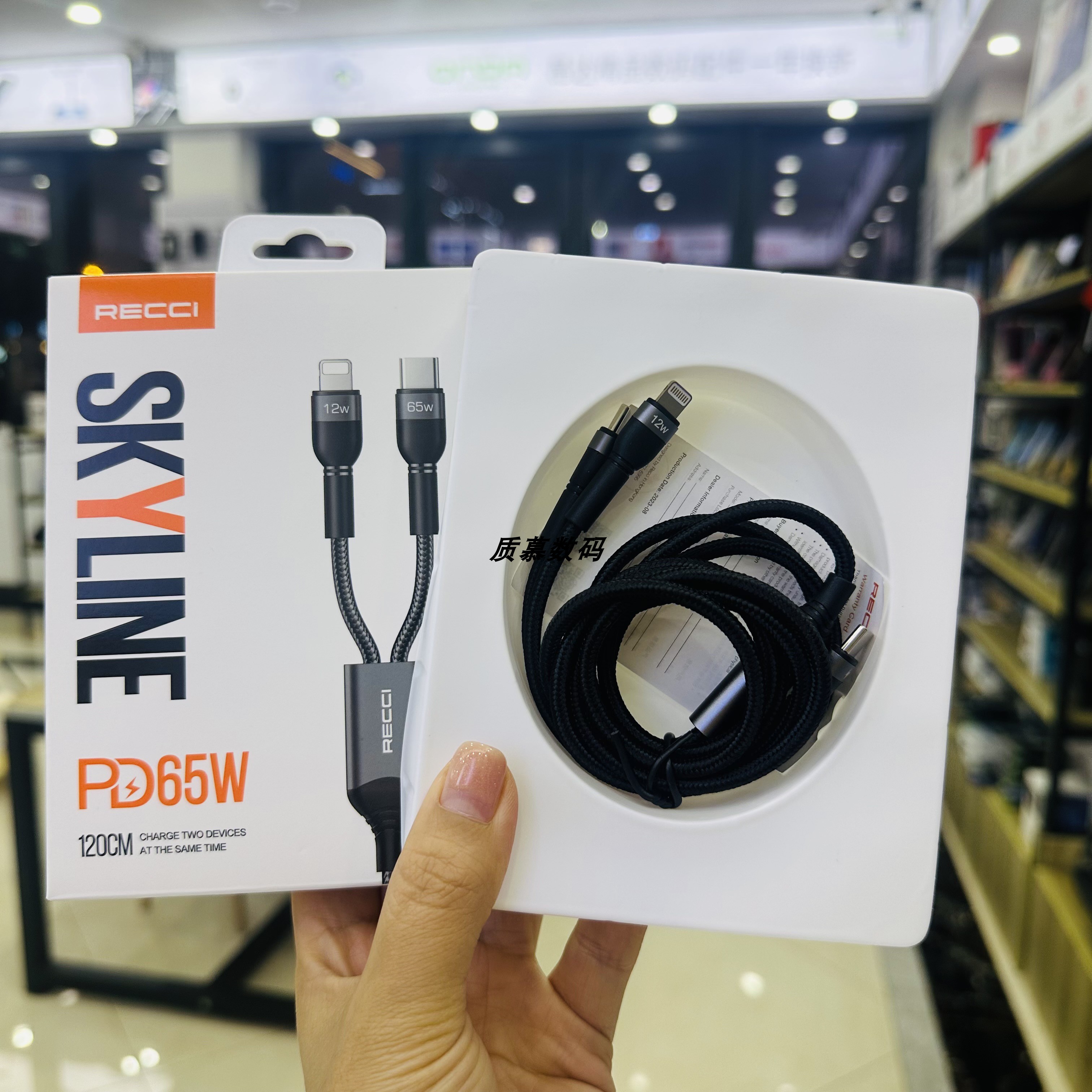 Recci锐思品牌数据线一拖二双口PD65W编织快充适用于15 14Promax手机耐用抗折断快充充电线2025新款 - 图1