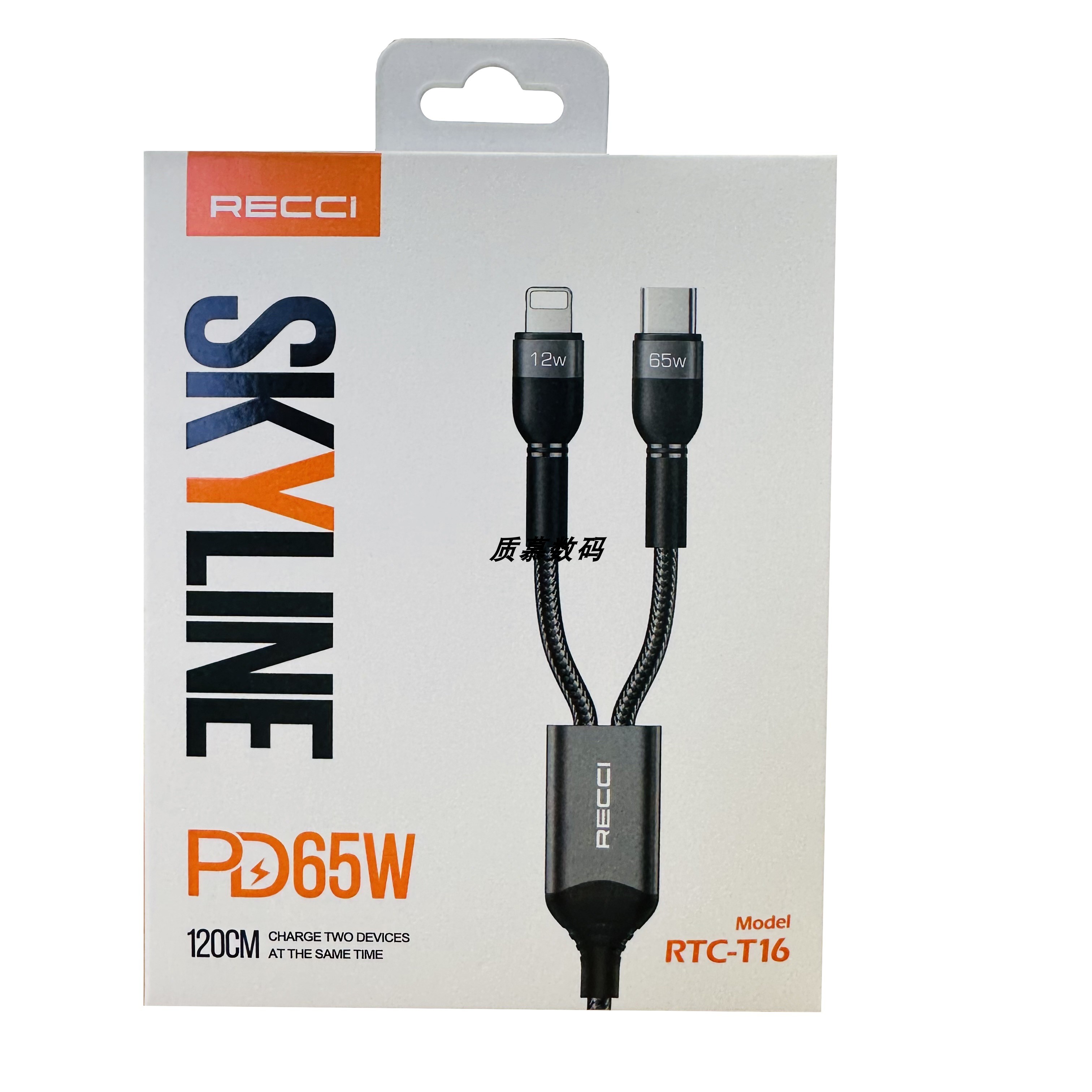 Recci锐思品牌数据线一拖二双口PD65W编织快充适用于15 14Promax手机耐用抗折断快充充电线2025新款 - 图3