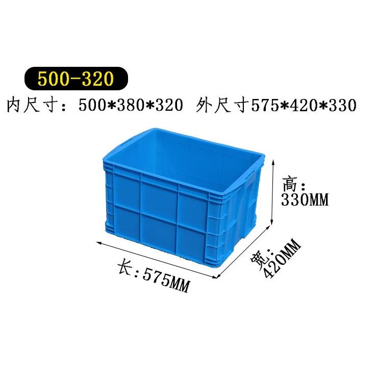 .媛超大号塑料箱周转箱长方形加深加高特大箱子收纳筐工业框大号 - 图3