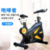 Spinning bike horizontal belt men's fitness equipment