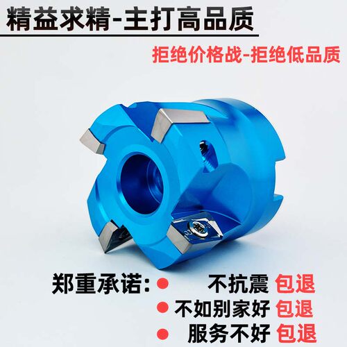 铝用铣刀盘1604铝合金BT40/BT50飞刀盘400R90度面铣刀盘CNC63铝用 - 图2