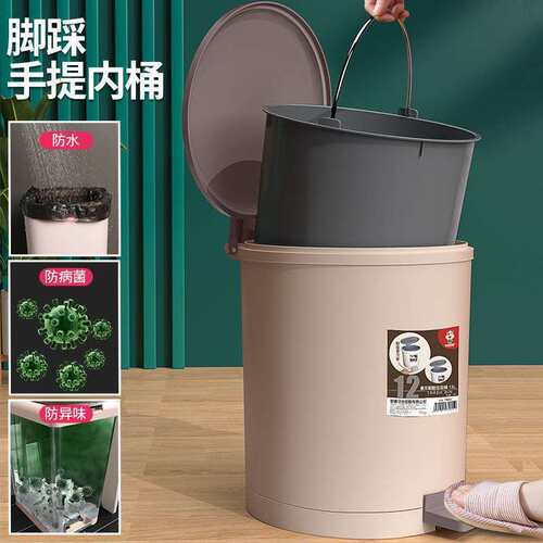 脚踩垃圾桶带盖厨房家用大号专用大容量卧室办公室卫生间厕所宿舍 - 图2