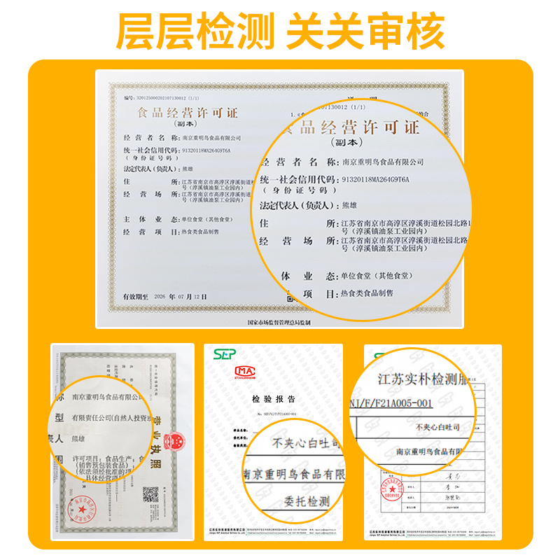 周三的情书奶香厚切片白吐司手撕面包三明治土司学生营养早餐整箱 - 图1