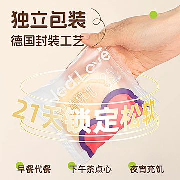 4包！早餐餐包豆乳豆沙夹心面包[5元优惠券]-寻折猪