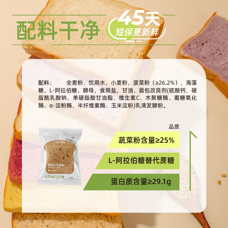  周三的情书西式糕点