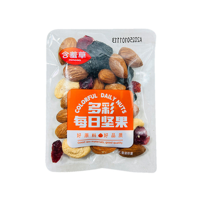 含羞草多彩每日坚果独立包装综合坚果腰果巴旦木孕妇儿童休闲零食,淘宝优惠券,粉丝福利购,淘宝优惠卷