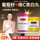 Swisse Grape Seed Niacinamide + Vitamin C Whitening Pills for Oral Administration and Whole Body Drinking VC Flagship Store