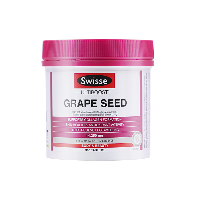葡萄籽粉胶囊swisse烟酰胺斯维诗丸 careplus海外葡萄籽提取物