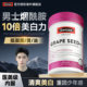 Swisse Whitening and Freckle Removal Men's Niacinamide ວິຕາມິນ C ແລະວິຕາມິນ E